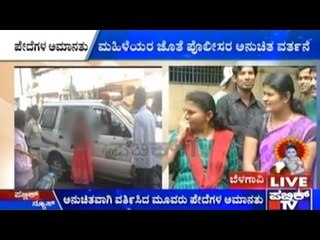 Belagavi: Three Cops Suspended For Beating Up Women In Public