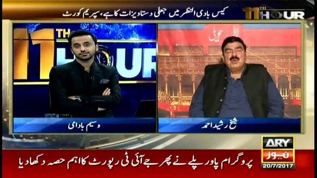 Agar Faisla inkay Khilaf Aaya Tu Ye Karein Ge - Sheikh Rasheed's Answer