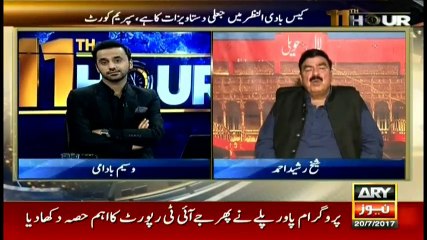 Agar Faisla inkay Khilaf Aaya Tu Ye Karein Ge - Sheikh Rasheed's Answer