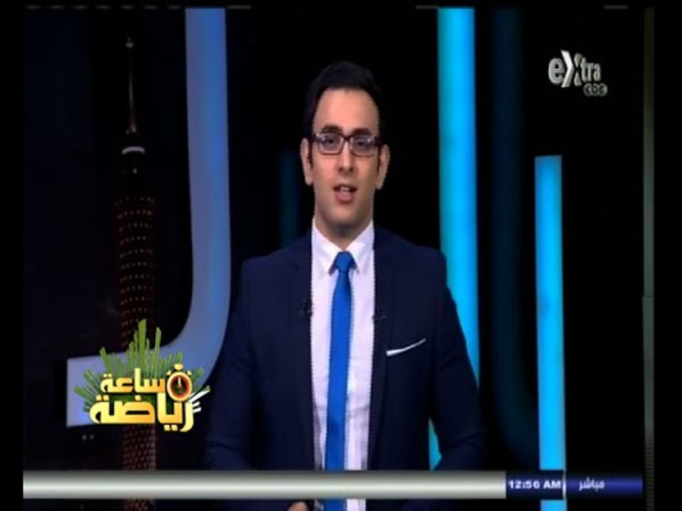 #ساعة‪_‬رياضة |‫ الحلقة الكاملة | 11 - سبتمبر ...