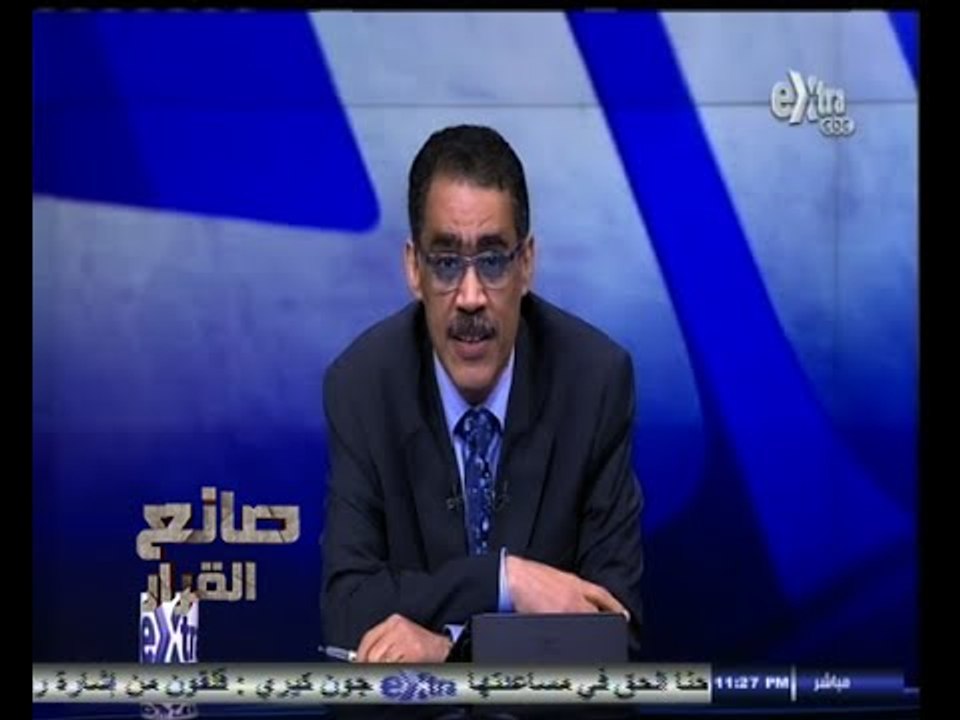 #صانع‪_‬القرار | الحلقة الكاملة | 11- سبتمبر-2014 تغطية الجلسة الختامية لمؤتمر جدة لمكافحة الارهاب