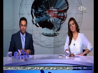#غرفة_الأخبار | جولة أخبارية مع محمد الجندي وريهام إبراهيم | 11 سبتمبر 2014