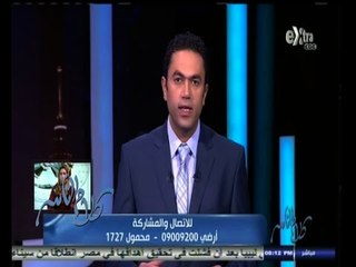#كلام_الناس | ما المشكلات الأكثر احتياجاً لآراء أعضاء المجلس الاستشاري لعلماء مصر | ج1