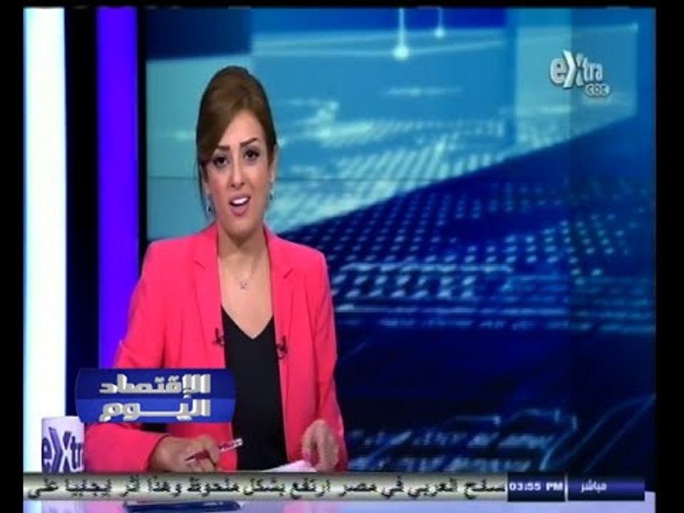 #الاقتصاد_اليوم | الحلقة الكاملة | 11 - سبتمبر - 2014 | تعديل قانون الإفلاس ٫٫ أولى خطوات الإصلاح