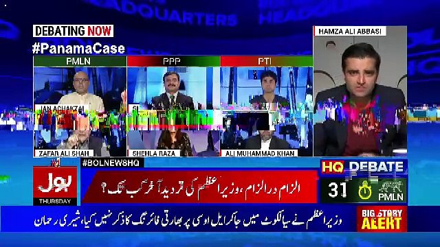 Zafar Ali Shah Blast On Nawaz Sharif....