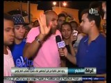#غرفة_الأخبار | ‫ردود فعل غاضبة من قبل الجماهير على خسارة المنتخب أمام تونس