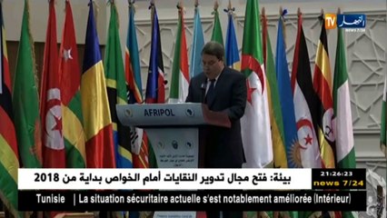 ريبورتاج: الشرطة الجزائرية..وتستمر مسيرة الإنجازات