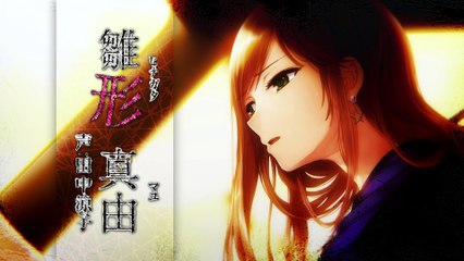Iwaihime Matsuri - Mayu Hinagata