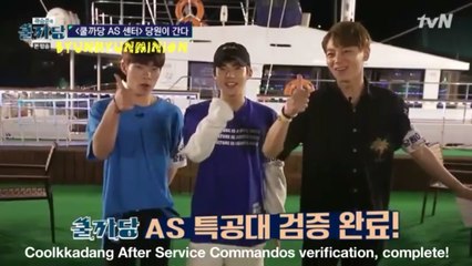 [ENGSUB] 170719 Byun Hyunmin, Kim Taewoo & Woo Jinyoung on tvN Coolkkadang EP225