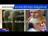 Bengaluru: Old Couple Tortured By Children And Grandchildren