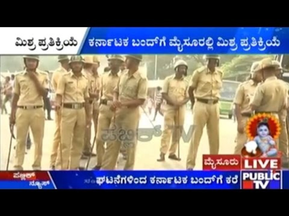 Karnataka Bandh: Mixed Response In Mysore
