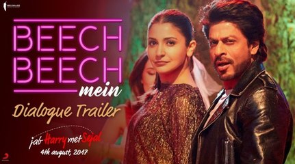 Beech Beech Mein Movie Official Trailer HD 2017 - Shahrukh Khan- Anushka Sharma