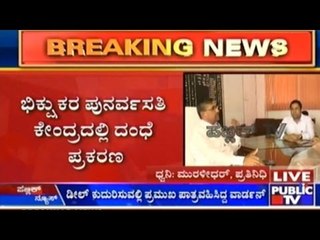 Kalburagi Murder Case: CBI Investigation Update