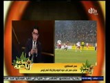 #ساعة‪_‬رياضة |‫ حسن المستكاوي: منتخب تونس أفضل من مصر واستحق الفوز عن جدارة