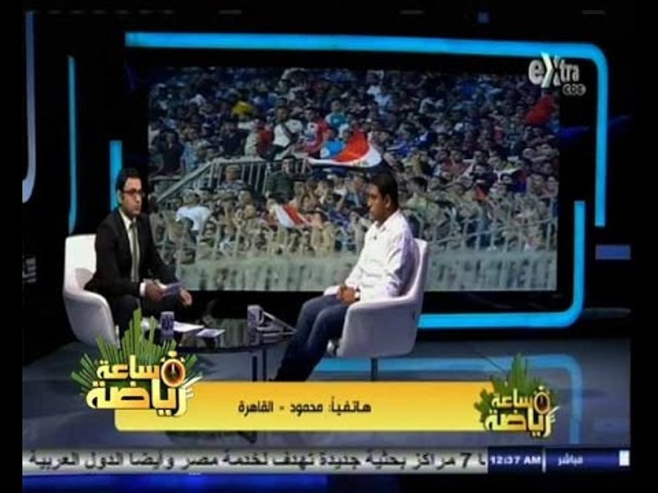 #ساعة‪_‬رياضة |‫ الحلقة الكاملة 10 سبتمبر 2014...