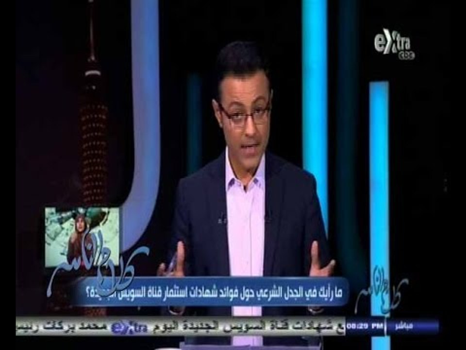 #كلام_الناس | الجدل الشرعي حول فوائد شهادات است...