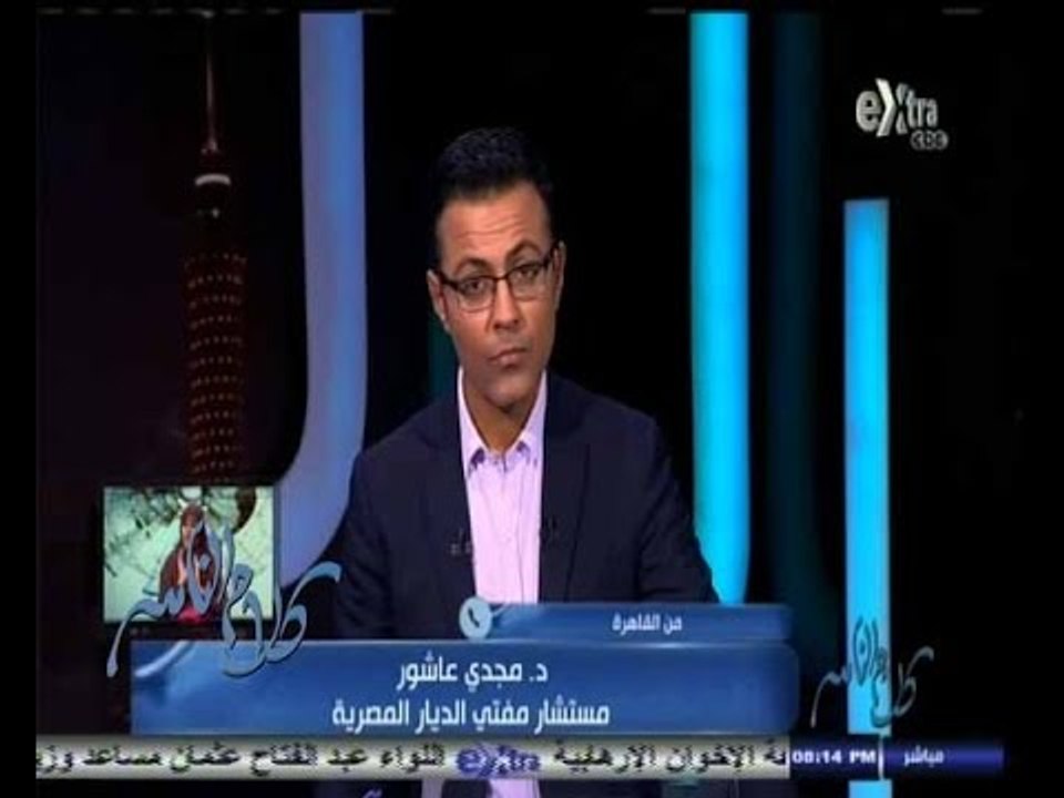 #كلام_الناس | مستشار مفتي الديار المصرية: شهادات استثمار قناة السويس جائزة شرعاً