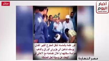 اشجع شاب في مصر يفضح السيسى ويتحداه بكشف حقيقة جزيرة الوراق والغرض الحقيقي من اخلائها