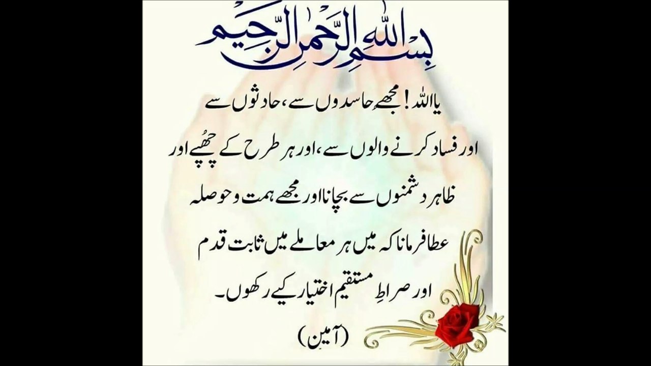 بے حیاہی سے بچو
