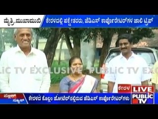 BBMP Council: Congress Leaders React To Actor Jaggesh's Statement