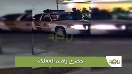 Video herunterladen: عاجل وحصري - تصوير لحظة القبض على الامير المعتدي سعود بن عبدالعزيز