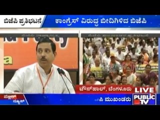 BBMP Council: BJP Continues Its Protest At Town Hall
