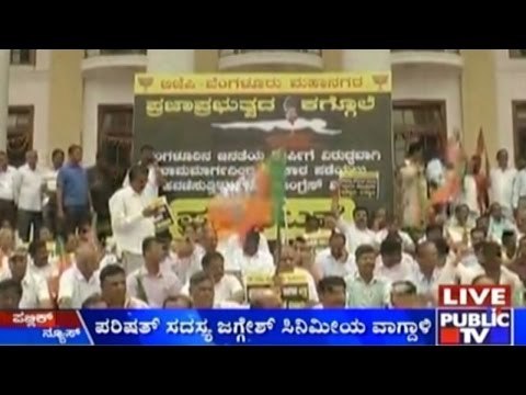 Sandalwood Actor And Politician Jaggesh Comments On Congress-JDS 'Dosti'