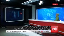 امریکا ، پاکستان را تروریست پرورخواند چه مقدار درست است