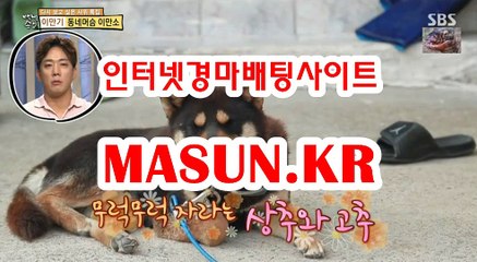 서울경마결과 ▷MASUN.K알 ◁ 검빛경마
