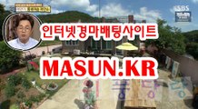 사설경마사이트, 사설경마사이트 ● MASUN.케이R ◁ 토경마