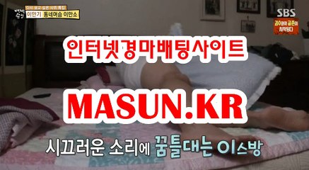 사설경마사이트, 사설경마사이트 ● MASUN.케이R ◁ 검빛닷컴