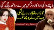 Story Of Stage Dancer NARGIS When She Went To Hajj With Maulana Tariq Jameel l Interesting Bayan