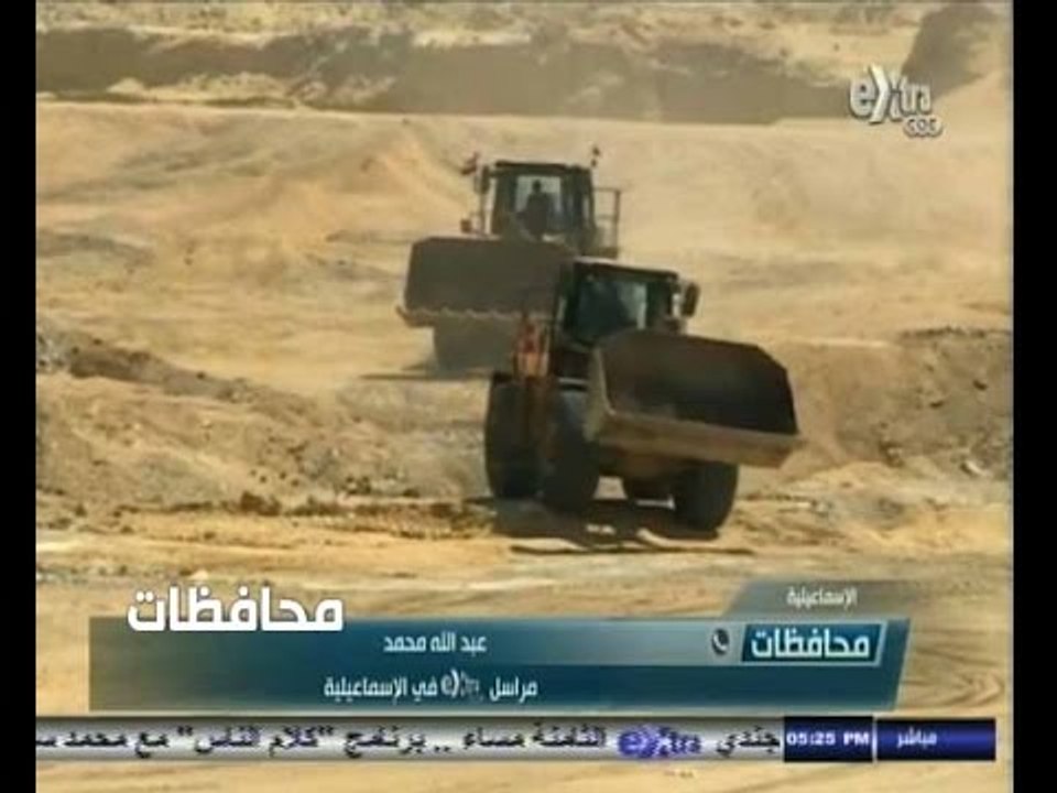 #أخبار‪_‬المحافظات | الحلقة الكاملة 10 سبتمبر2014 | بدء أعمال التكريك في قناة السويس الجديدة