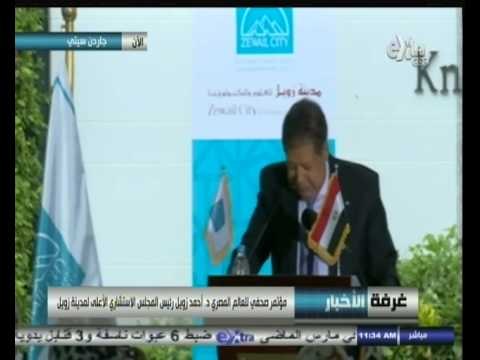 #غرفة_الأخبار | زويل : مشكلة الطاقة أزمة عالمية ولا نعاني منها في مصر فقط