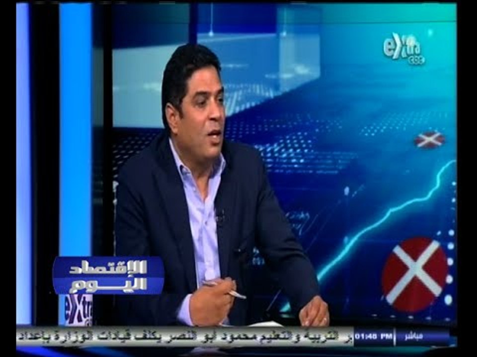 #الاقتصاد_اليوم | تقييم لمؤتمر مصر ٫٫ الطريق إل...