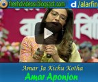 Amar Ja Kichu Kotha Full HD Video Song | Amar Aponjon | Soham Chakraborty | Subhasree Ganguly | Anwesha Dutta Gupta