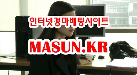온라인경정 , 온라인경륜 ● MASUN.케이R ◁ 온라인경정
