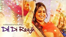 Dil Di Reejh_ Harshdeep Kaur (Song Teaser) _ 22 July 2017 _ New Songs 2017