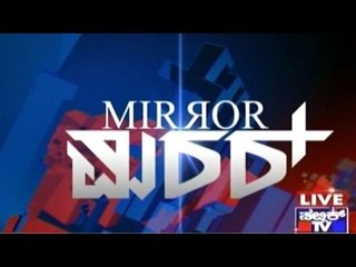 Public TV | Mirror Vishesha: 'Makkalagalla Mudhenu?' | September 3, 2015