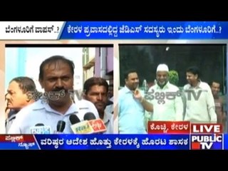 BBMP Council: JDS Corporators May Return From Kerala Trip Today