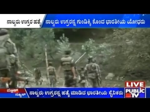 Kashmir: 1 Soldier, 4 Terrorists Killed In Gunbattle
