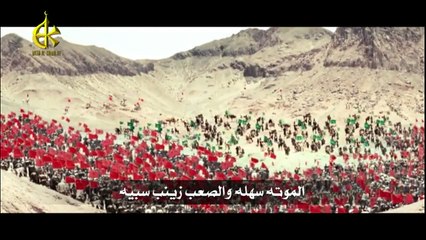 ودعت الحسين - الحاج باسم الكربلائي