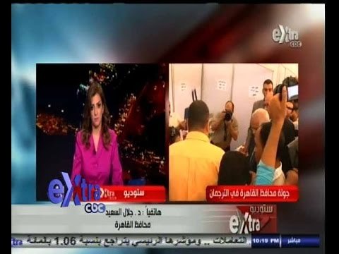 #ستوديو_إكسترا | محافظ القاهرة يفتتح معرض مستلزمات المدارس في أرض الترجمان بوسط القاهرة