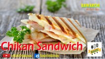 Chikan Sandwich recipes in urdu | Mixed Fruit Cocktail