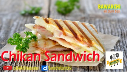Chikan Sandwich recipes in urdu | Mixed Fruit Cocktail