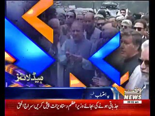 Waqtnews Headlines 09:00 AM 21 July 2017