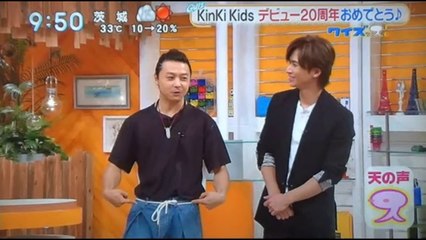 KinKi Kids　　堂本光一　堂本剛　　デビュー20周年　テレビ生出演