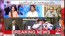 Jab Khawaja Haris ne SC main JIT report volume 10 ko public kerne ko kaha tou judges ne kia kaha - Fawad Chaudhry reveals