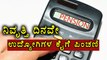 Employees Will Get Their Pension Benefits On The Day Of Retirement Itself | Oneindia Kannada