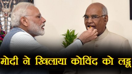 PM Modi ने President Kovind को खिलाया लडडू । वनइंडिया हिंदी